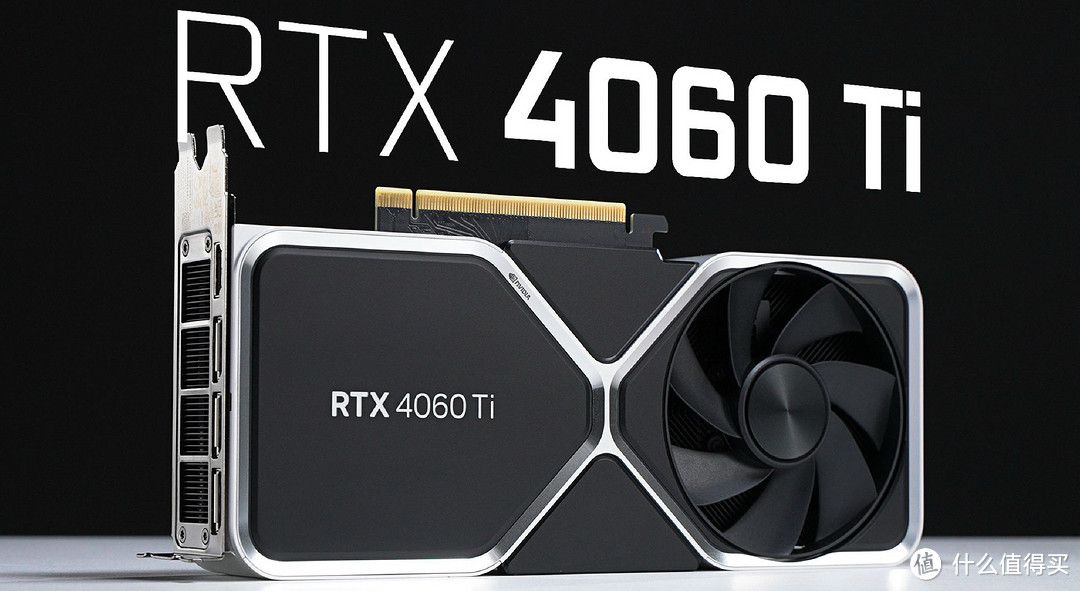 2024年RTX 4060Ti中端首选的地位无人能撼动！4060Ti依旧很稳