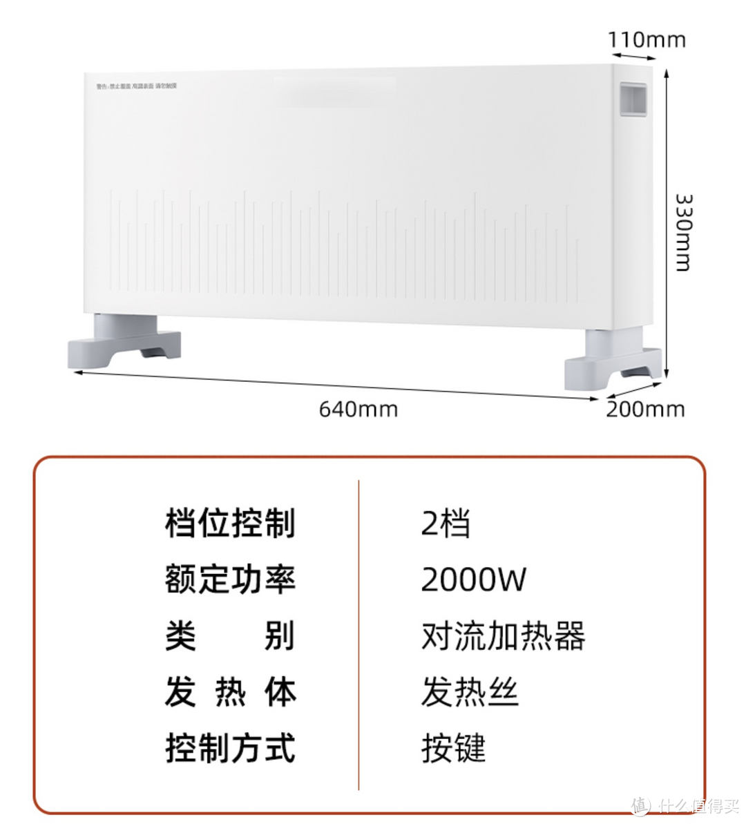 高性价比取暖器推荐及取暖器技术科普与选购指南出租/家用皆宜！