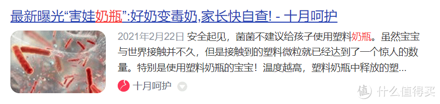 如何选择合适的奶瓶？五大超实用选购技巧，新手宝妈必看