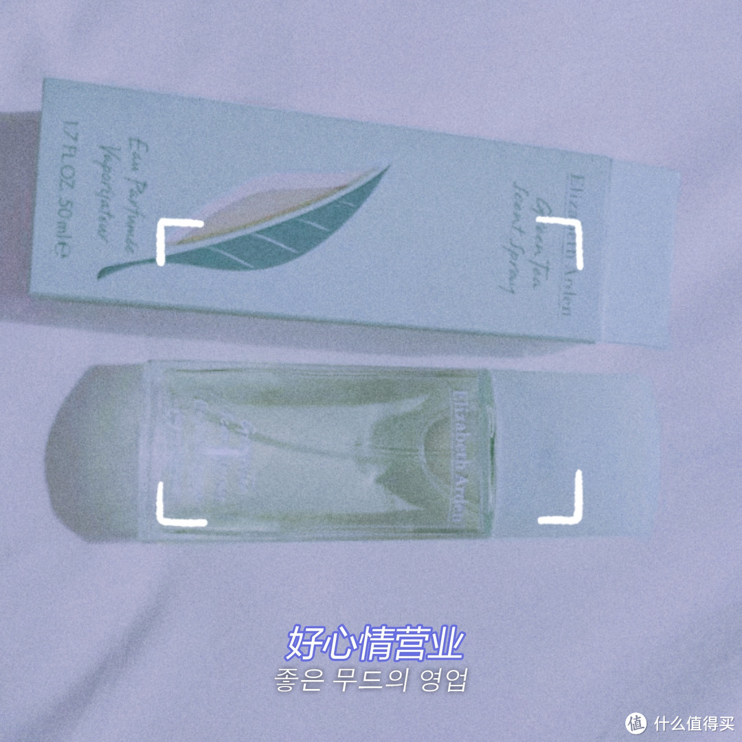 伊丽莎白雅顿绿茶香水：青春的回忆与淡泊的香韵