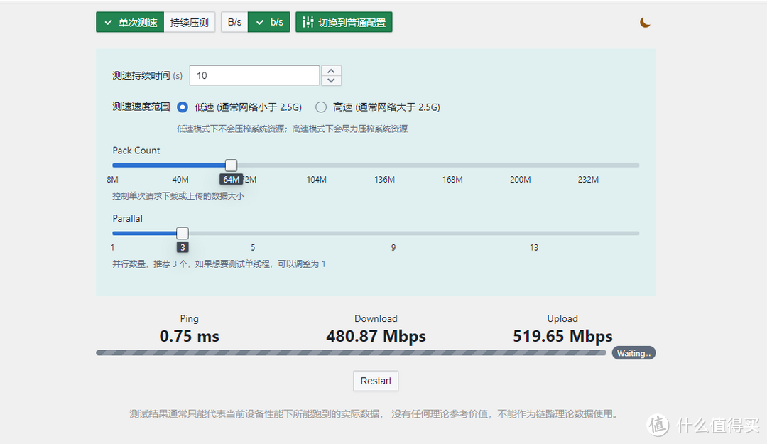 零刻首款内置电源的迷你主机，不到千元的办公神器 | 零刻EQ13评测报告