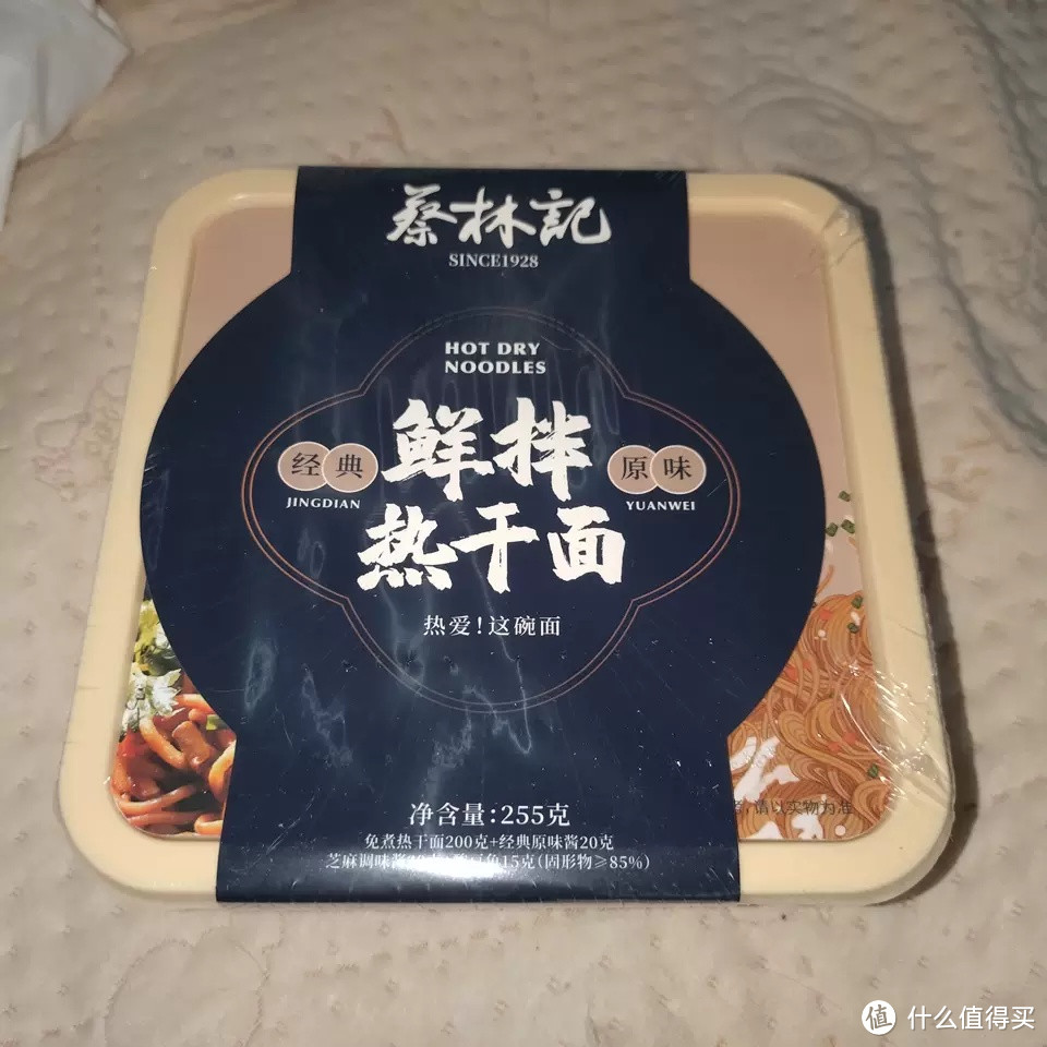 蔡林记免煮热干面：武汉特色早餐的半成品速食新选择