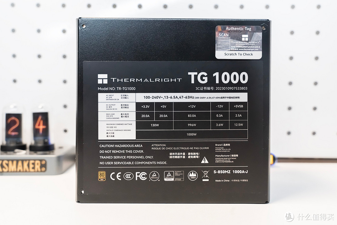 双11装机挑电源，配AMD 9000系列+ROG 4070 Ti SUPER显卡，利民TR-TG1000上机