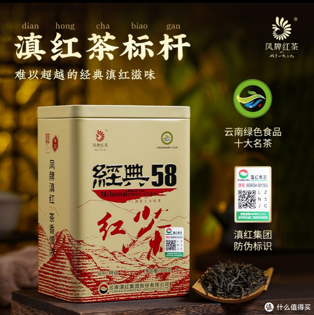 云南四大茶叶产区，产业集团的代表