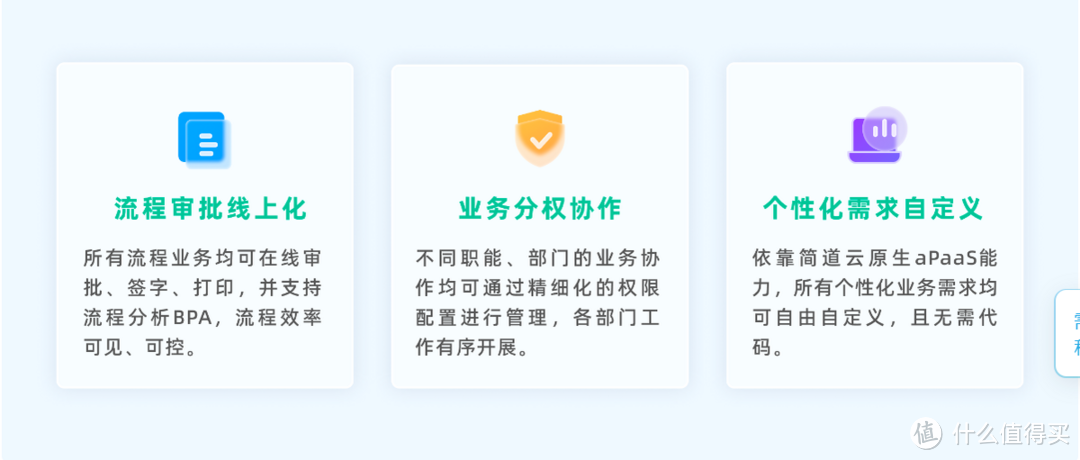 什么是OA办公系统，企业为什么需要OA办公系统？