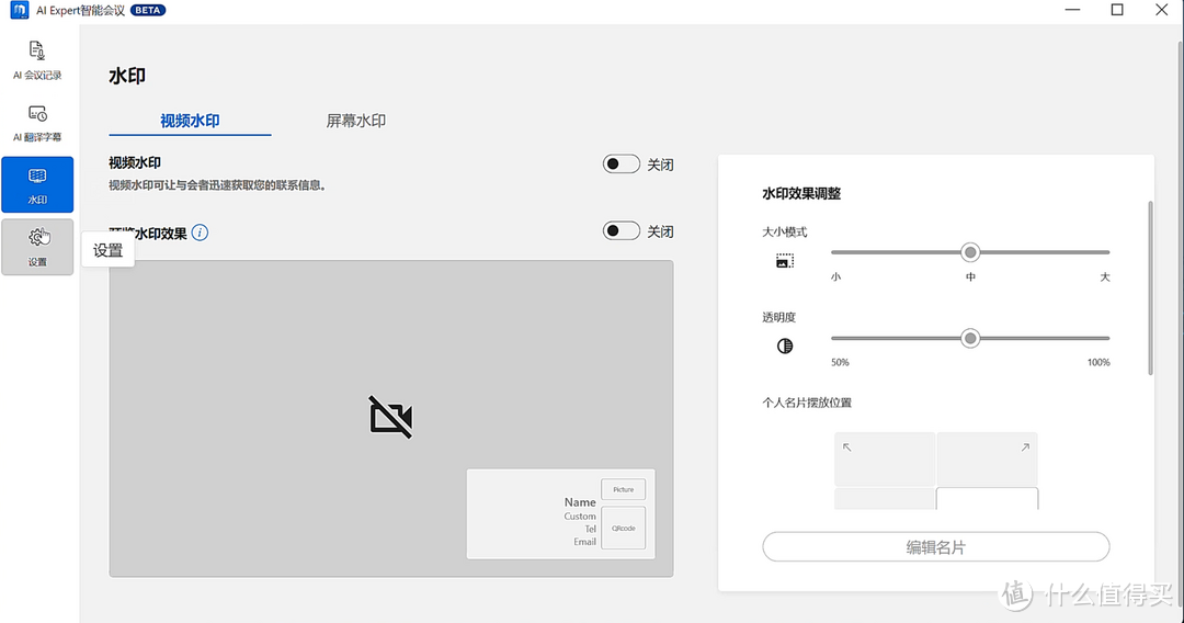 移动办公商务利器——华硕破晓6Pro评测