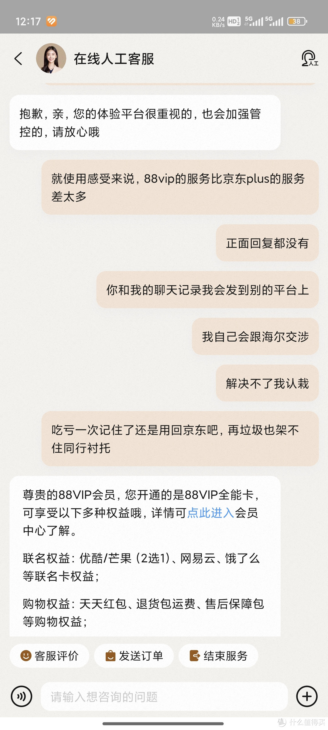 雷总：同行是**，含金量还在不断上升