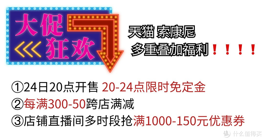 双11跑鞋大赏：布鲁克斯、索康尼旗舰级跑鞋史低入手！大额优惠券抢先领取！