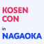 @Kosen-Conf-Nagaoka