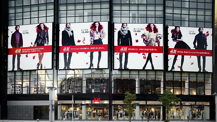 L’avant de centre commercial H&M.