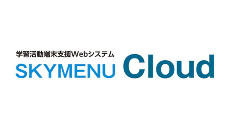 SKYMENUCloudロゴ