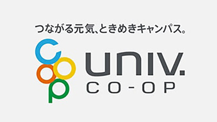 つながる元気、ときめきキャンパス。UNIV. CO-OP