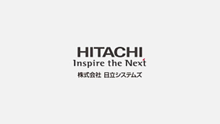 HITACHI Inspire the Next 株式会社 日立システムズ