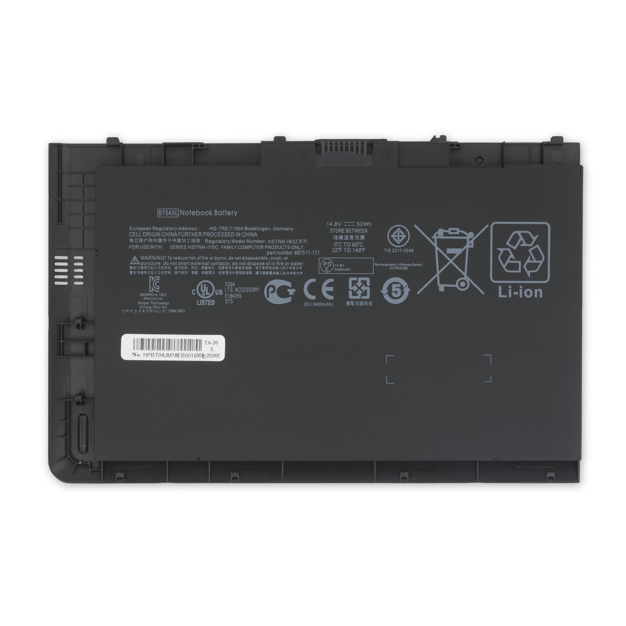 HP BT04XL Laptop Battery Part Only