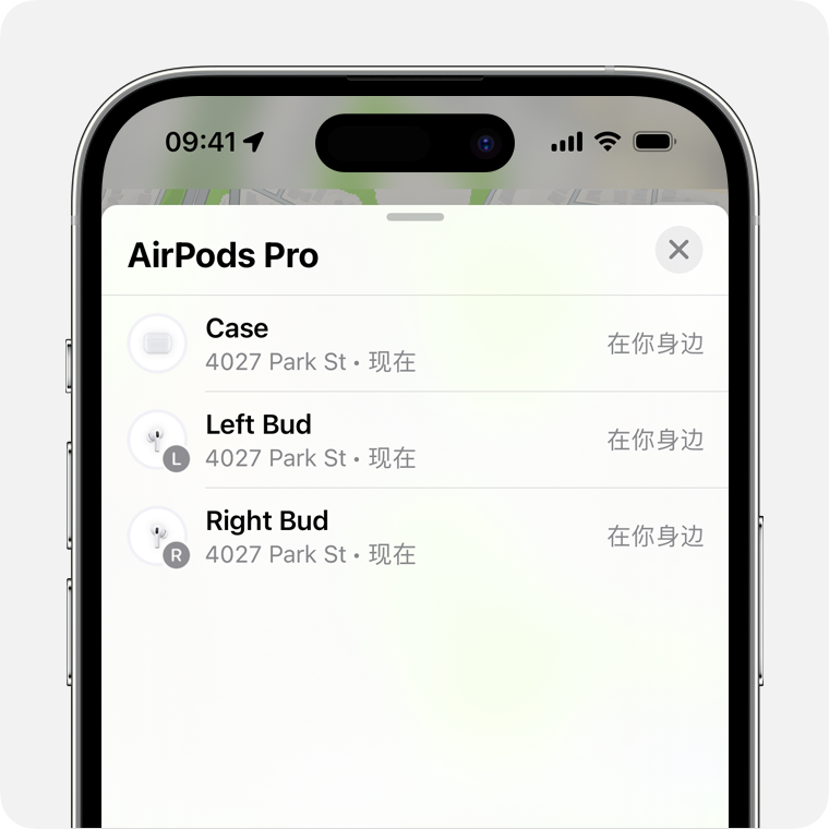 如果你的 AirPods 彼此分离，请选取要查找的耳塞。