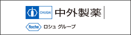 中外製薬株式会社