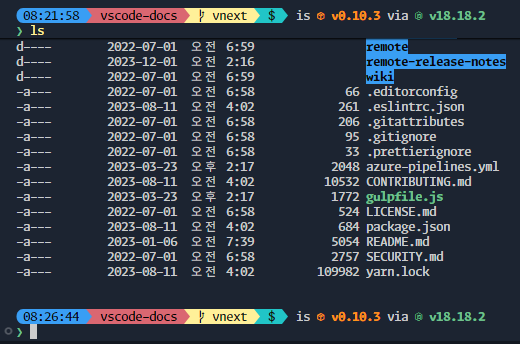 Running 'ls' command in the terminal will show the 'ls' prompt at the top of the terminal