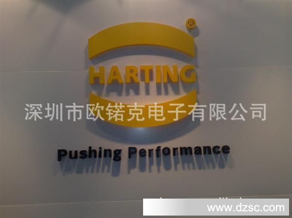 原装德国HARTING浩亭连接器供应