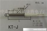 热水器，烘干机，空调温度传感器 温度探头