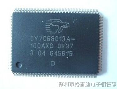 供应Cypress Semiconductor Corp CY7C68013A-100AXC集成电路 (IC)，现货供应CY7C68013A-100AXC全新原装