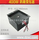 环形 *雨变压器 AC24V 12V 360W 500W 800W 1000W 环型火牛电源