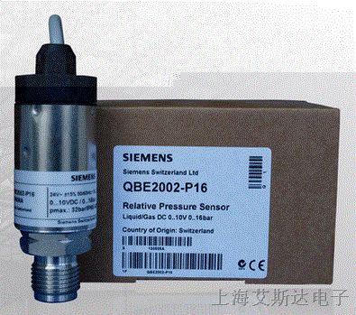 ӦSiemens Һѹ0...16 bar QBE2002-P16