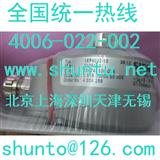 SIEMENS电机编码器1XP8032-10/1024