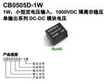 汽车电源【金升阳】工业电源专家！