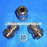 EPIN-EMC屏蔽电缆接头（EMC/EMV cable gland）