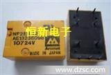 继电器NF2EB-5V NF2EB-12V NF2EB-24V NF2EB-48V价格只供参考