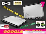 TV BOX GOOGLE ANDROID4.0 /谷歌tv box 安卓播放器