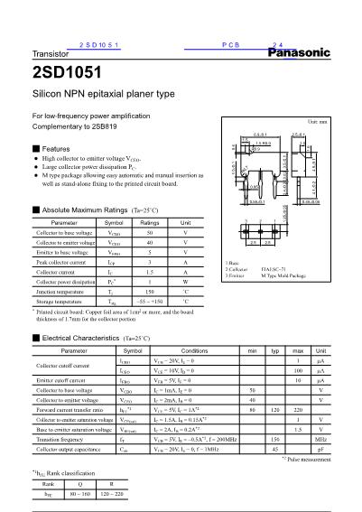 2SD1051数据手册封面