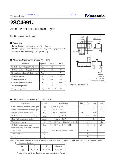 2SC4691J数据手册封面