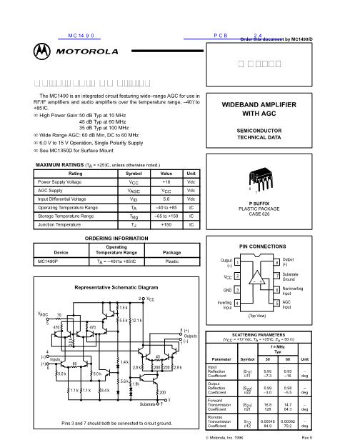 MC1490数据手册封面