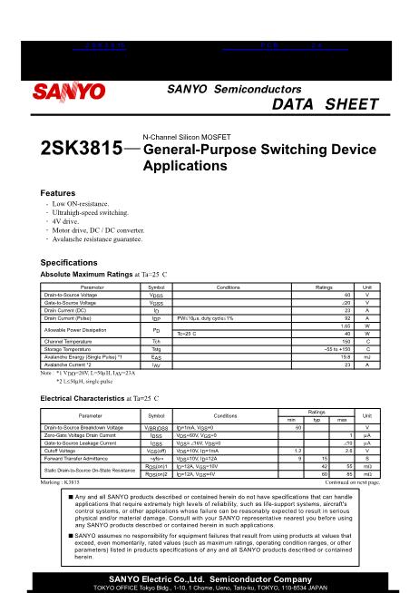 2SK3815数据手册封面