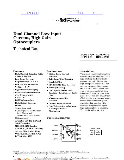 HCPL2731数据手册封面