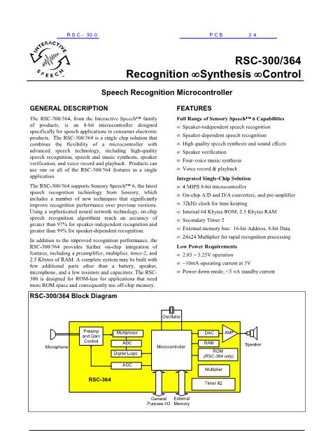 RSC-300数据手册封面