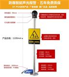 人体静电释放报警器