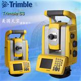 美国天宝全站仪Trimble S3 S6 S8 原装进口自动锁定测量机器人