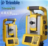 美国天宝全站仪Trimble S3 S6 S8 原装进口自动锁定测量机器人