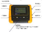 MPR200-RK核应急工具箱 辐射测量仪 环境辐射检测 α β测量仪