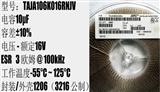 碳膜电阻620Ω ±1% 0603