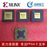 嵌入式芯片制造商 XC4VFX60-11FFG1152I品质保证