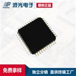 NXP恩智浦 LPC1768FBD100100 LQFP-100 微控制器MCU 原装现货