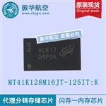 单片机数据存储 MT41K系列 现货