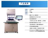 ICT在线测试仪 ICT开短路检测设备