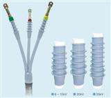 批发3M 冷缩电缆终端接头-接线盒15KV