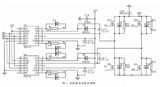 基于ARM的自主式移动机器人电路设计