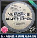 原装现货 NFL18ZT506H1A3D 村田MURATA EMI滤波器 50MHz