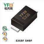 S3GBF SMBF普通整流二极管 YFW佑风微